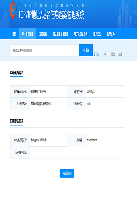 证书