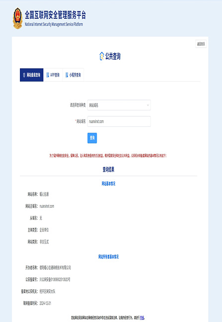 证书