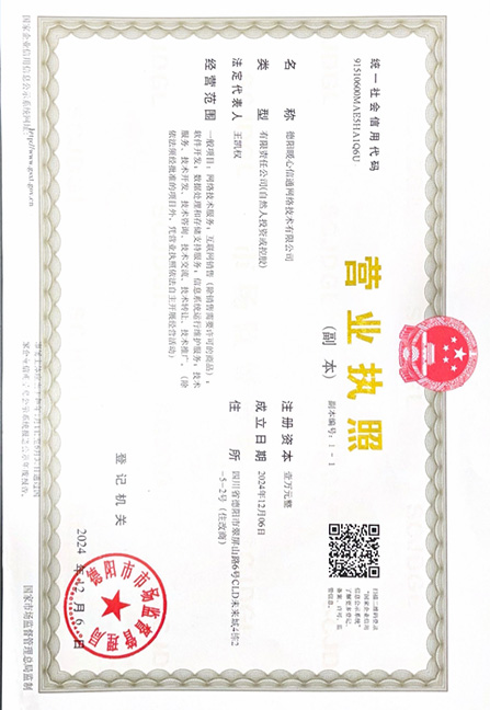 证书
